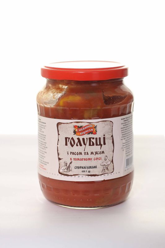 Голубці з рисом та м'ясом 650г.